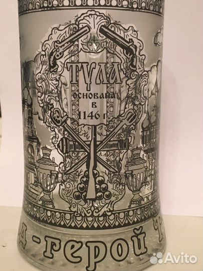 Пивная кружка Город-герой Тула