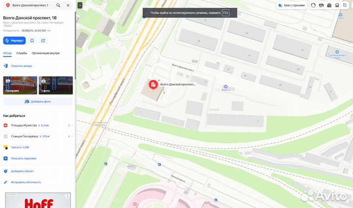 Труба гофрированная