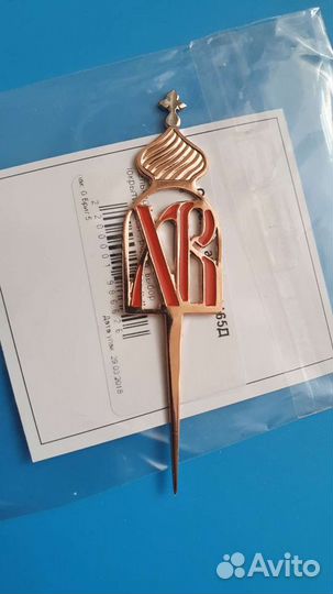 Позолоченный декор для пасхального кулича