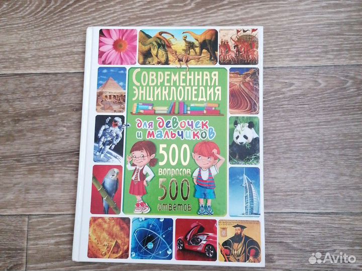 Книги для детей