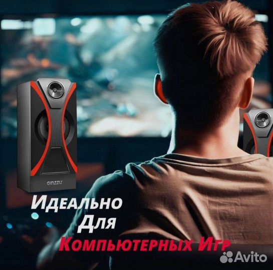 Колонки для компьютера с сабвуфером