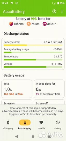 ZTE Blade V10 Vita, 2/32 ГБ