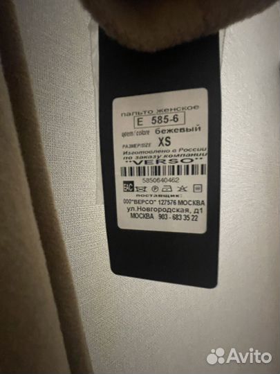 Пальто женское зимнее