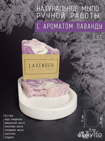 Подарочный набор 