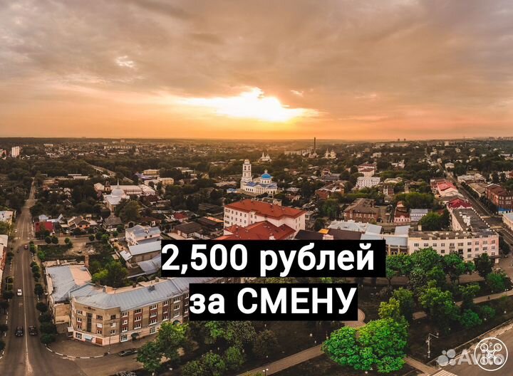 Разнорабочий с ежедневной оплатой