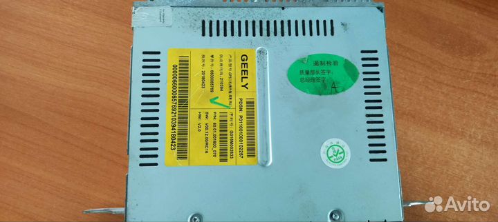 Магнитола Geely Atlas