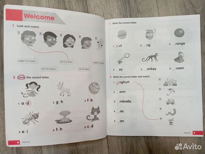 Academy stars 1 уровень цена за всё