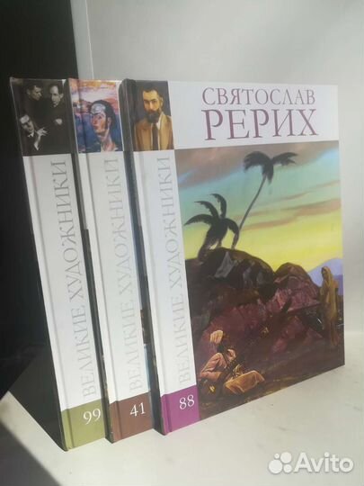 Великие художники 8книг, цена за 1 книгу