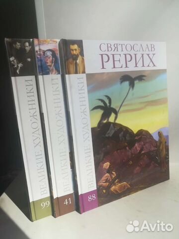 Великие художники 8книг, цена за 1 книгу