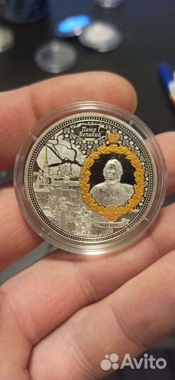 Монеты серебро