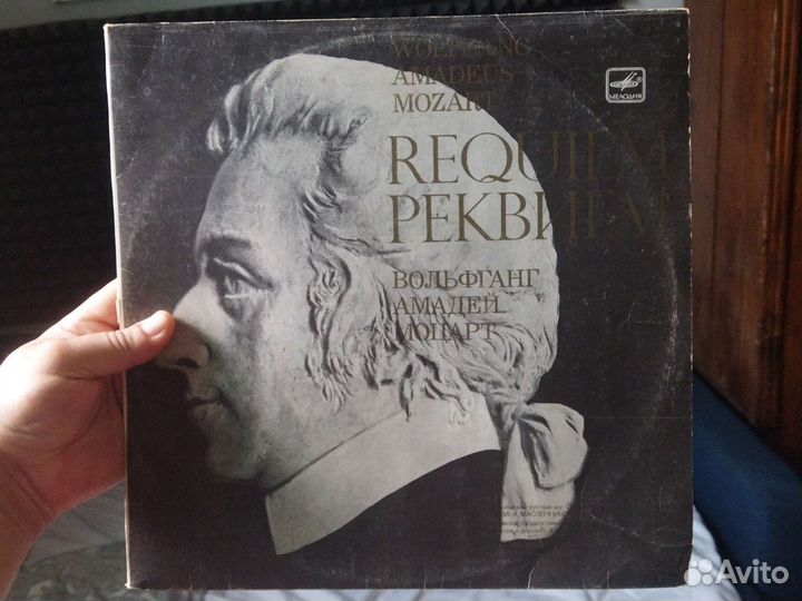 Mozart requiem Моцарт реквием