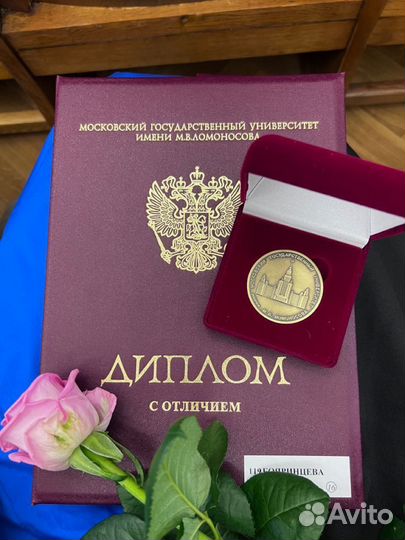 Оформление диссертация ВКР дипломная магистерская