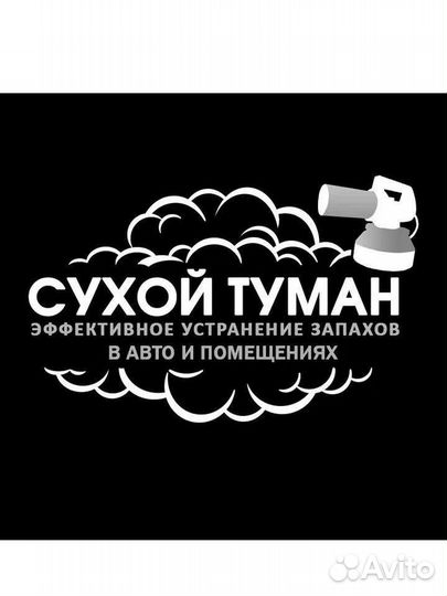 Химчистка мягкой мебели ковров матрасов