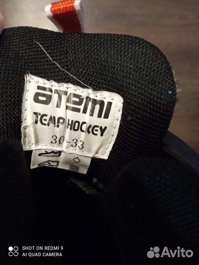 Хоккейные коньки