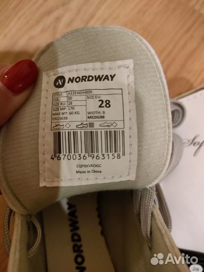 Коньки фигурные детские