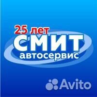 Автослесарь