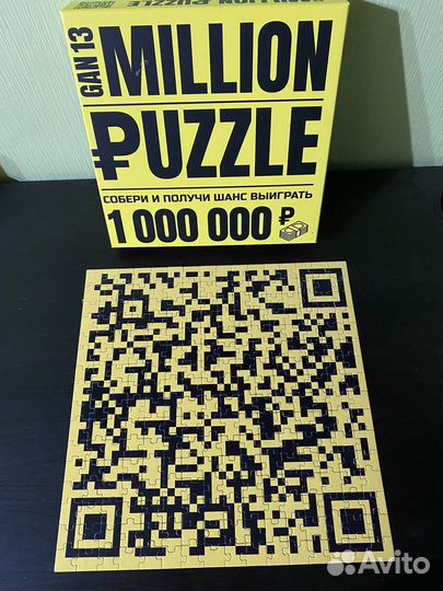 Million puzzle