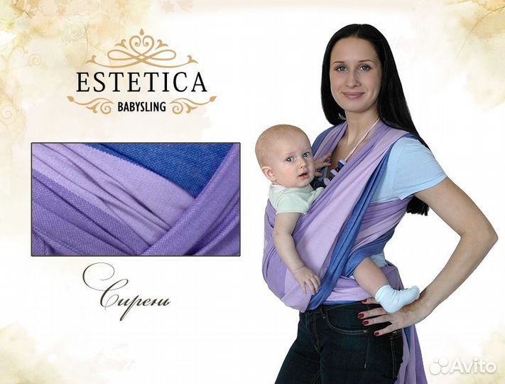Слинг-шарф Эстетика Estetica