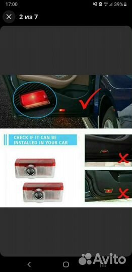 Проекционный логотип Мерседес (Mercedes) Led logo