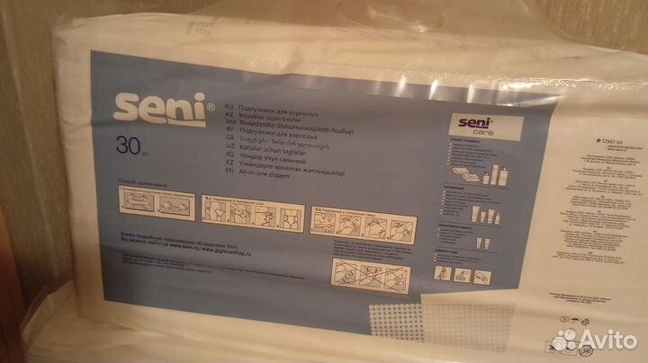 Памперсы для взрослых сени 4