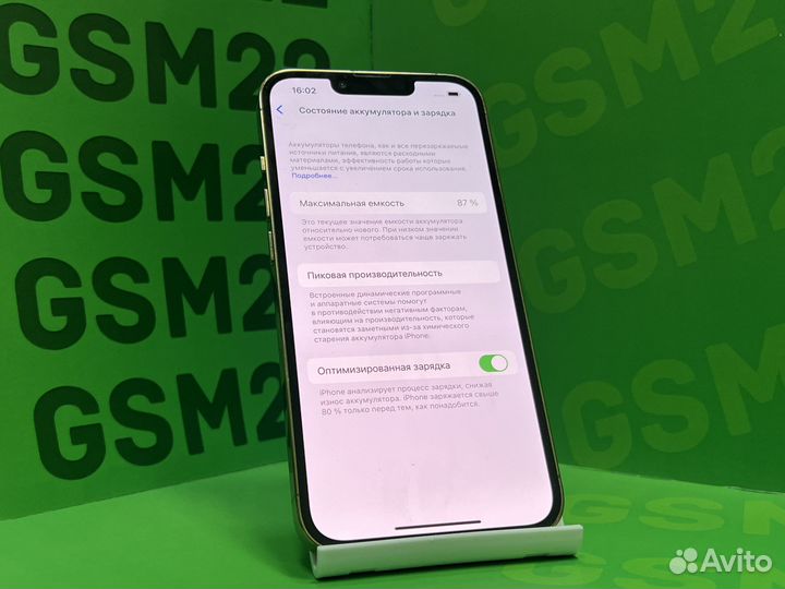 iPhone 13 Pro, 128 ГБ