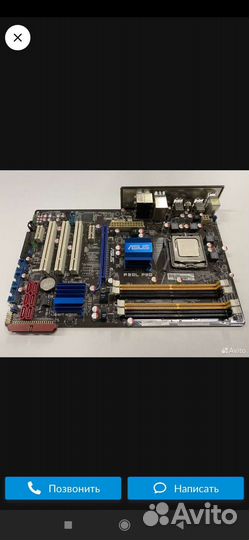 Рабочий комплект asus p5ql pro с xeon E5450
