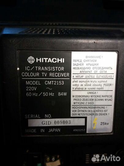 Телевизор Hitachi Япония