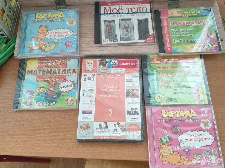 Развивающие диски для школы
