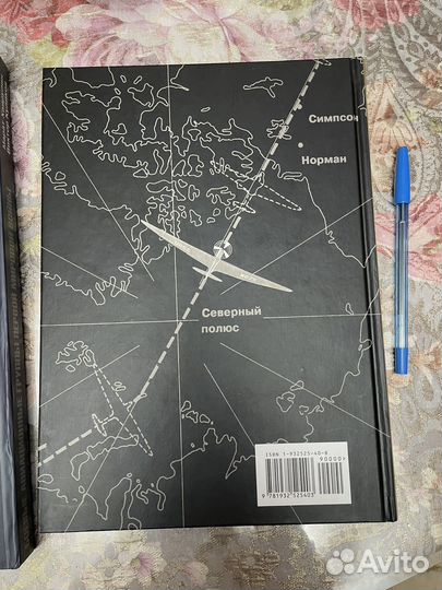 Книги по авиации