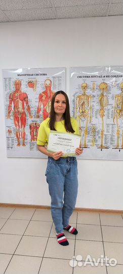 Массаж Индустриальный Пермь