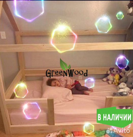 Кровать Дом