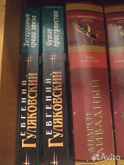 Библиотека мировой фантастики и приключенческой ли