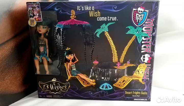 Оазис с Клео де Нил, Школа Монстер Хай