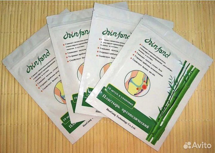 Пластырь ортопедический