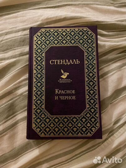 Книги 100 классика