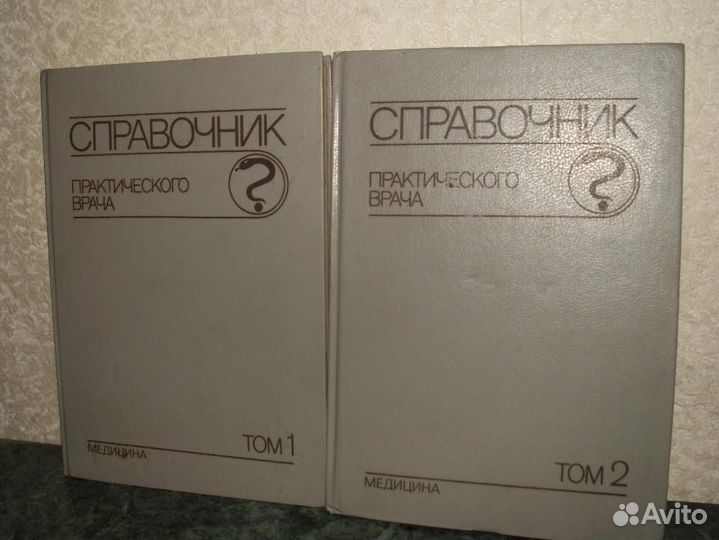 Продам 