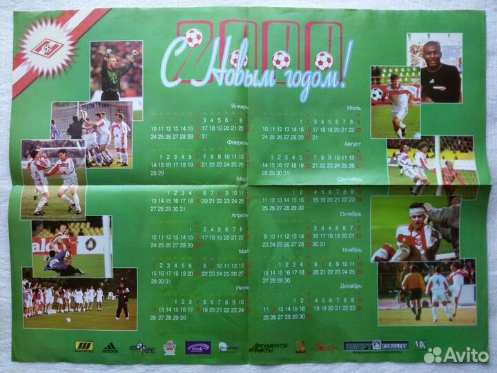 Постеры Спартак