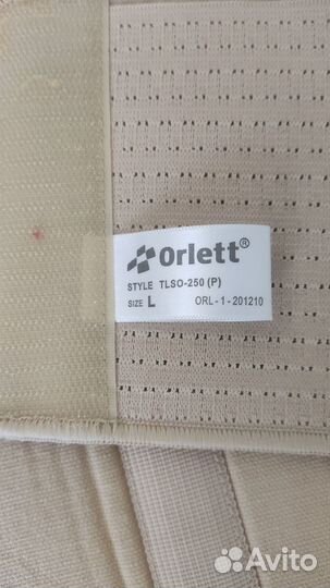 Корректор осанки Orlett, разм. L