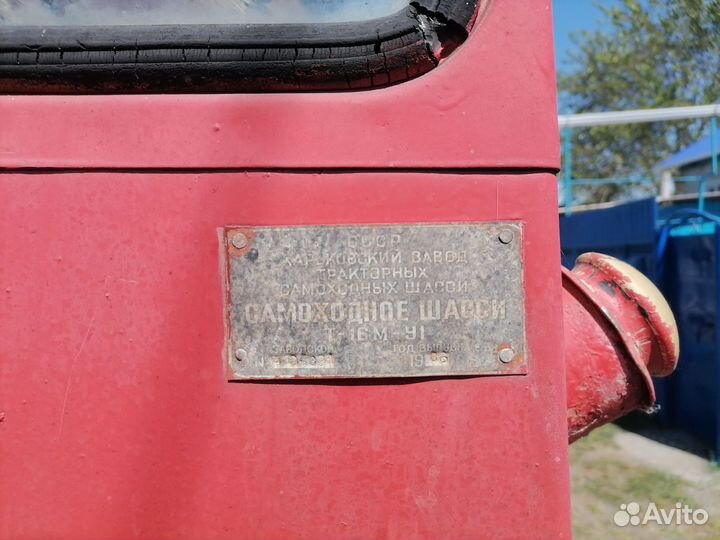 Трактор ХТЗ Т-16М-У1, 1986