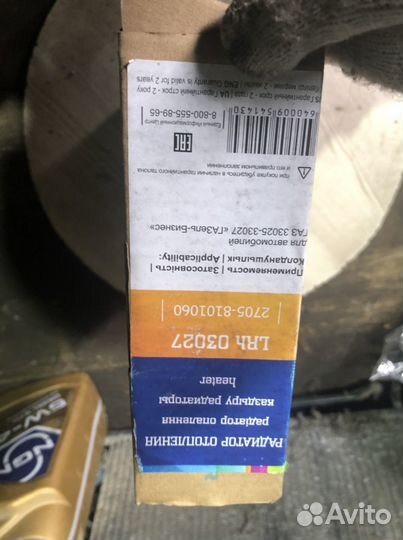 Радиатор салона газель бизнес