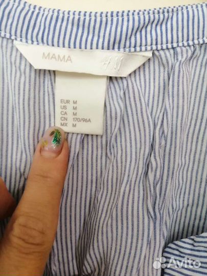 Одежда для беременных