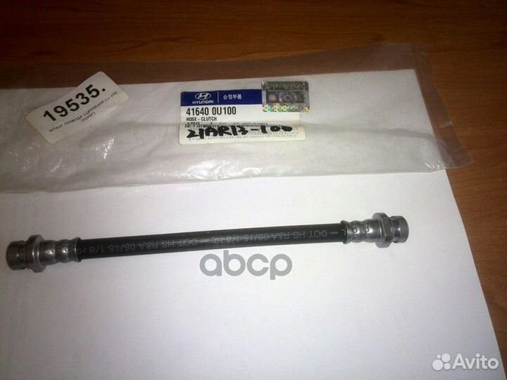Шланг сцепления 416400U100 Hyundai-KIA