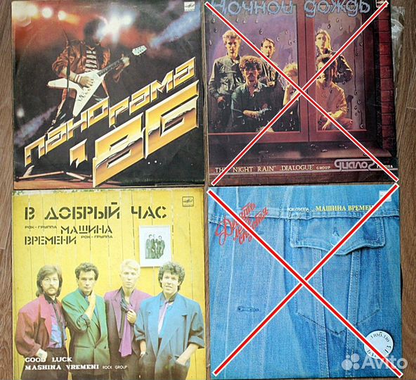 Виниловые пластинки (СССР) – 3