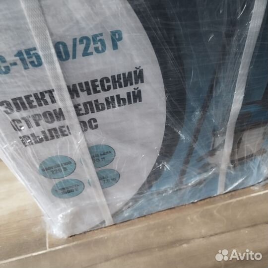Пылесос строительный