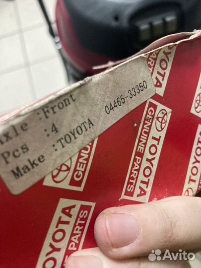 Колодки тормозные Toyota