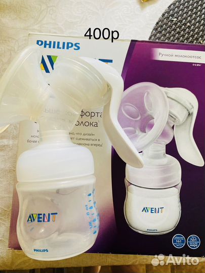 Молокоотсос avent ручной