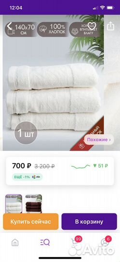 Махровые полотенца новые