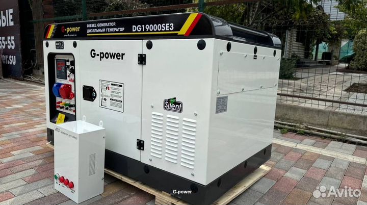Дизельный генератор 16 kW g-power DG19000SE3 три ф