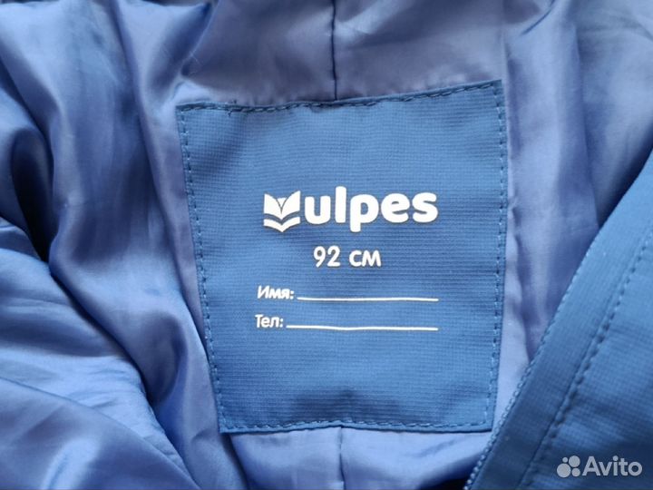 Демисезонный костюм 98