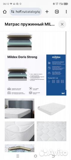 Матрас 160х200 новый пружинный